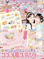 キラピチ KIRAPICHI(Library)